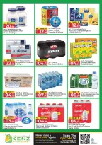 Kenz Hyper UAE offers from 23 to 25 March 2026 Midweek Deals