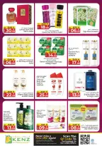Kenz Hyper UAE offers from 23 to 25 March 2026 Midweek Deals