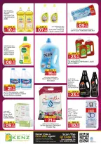 Kenz Hyper UAE offers from 23 to 25 March 2026 Midweek Deals