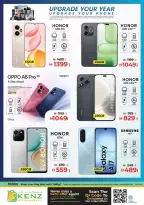 Kenz Hyper UAE offers from 23 to 25 March 2026 Midweek Deals