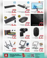 Nesto Oman offers from 23 to 31 March 2026 Digital Joy Offers