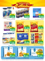 Day To Day Discount Center Bahrain offers from 22 March to 1 April 2026 End of month offers