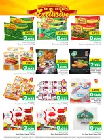 Day To Day Discount Center Bahrain offers from 22 March to 1 April 2026 End of month offers