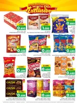 Day To Day Discount Center Bahrain offers from 22 March to 1 April 2026 End of month offers