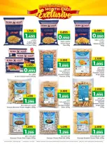 Day To Day Discount Center Bahrain offers from 22 March to 1 April 2026 End of month offers