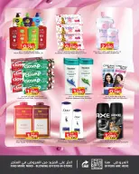 Offres Nesto Bahrein de 22 à 25 mars 2026 Prix ​​fracassant