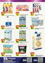 عروض الأسواق الوطنية رأس الخيمة من ٢٣ مارس حتى ٧ أبريل ٢٠٢٦ عروض التوفير الكبير