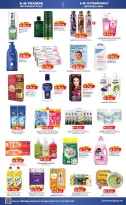 Ofertas de Comercio KM Sharjah de 23 a 25 marzo 2026 Ofertas de mitad de semana