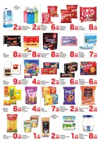 عروض دي تو دي الإمارات من ٢١ حتى ٢٧ مارس ٢٠٢٦ عروض الميجا