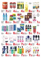 عروض دي تو دي الإمارات من ٢١ حتى ٢٧ مارس ٢٠٢٦ عروض الميجا