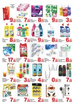 عروض دي تو دي الإمارات من ٢١ حتى ٢٧ مارس ٢٠٢٦ عروض الميجا