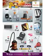 Mark & Save offers in Sohar from 23 to 25 March 2026 Price Trades