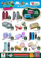 Al Wafa Hypermarket offers in Makkah, Taif from 25 to 30 March 2026 Happy Figures offers 10, 20, 30