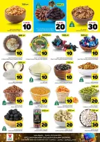 Al Wafa Hypermarket offers in Makkah, Taif from 25 to 30 March 2026 Happy Figures offers 10, 20, 30