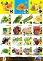 Al Wafa Hypermarket offers in Makkah, Taif from 25 to 30 March 2026 Happy Figures offers 10, 20, 30