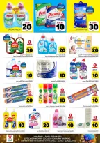 Al Wafa Hypermarket offers in Makkah, Taif from 25 to 30 March 2026 Happy Figures offers 10, 20, 30