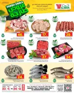 Al Wafa Hypermarket offers in Jeddah, Makkah, Taif Tuesday 24 March 2026 Fresh Deals