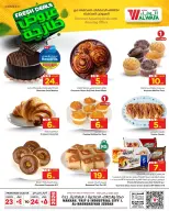 Al Wafa Hypermarket offers in Jeddah, Makkah, Taif Tuesday 24 March 2026 Fresh Deals