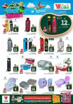 Al Wafa Hypermarket offers in Shola Mall, Khurais Mall from 25 to 31 March 2026 Happy Figures offers 10, 20, 30