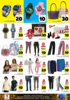 Al Wafa Hypermarket offers in Shola Mall, Khurais Mall from 25 to 31 March 2026 Happy Figures offers 10, 20, 30
