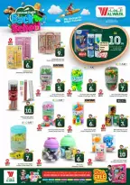 Al Wafa Hypermarket offers in Shola Mall, Khurais Mall from 25 to 31 March 2026 Happy Figures offers 10, 20, 30