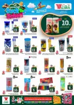 Al Wafa Hypermarket offers in Shola Mall, Khurais Mall from 25 to 31 March 2026 Happy Figures offers 10, 20, 30