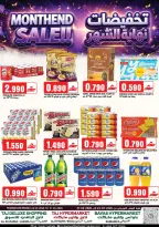 Ofertas de Hipermercado Taj Oman de 23 a 31 marzo 2026 Ofertas de fin de mes