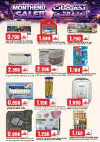 Ofertas de Hipermercado Taj Oman de 23 a 31 marzo 2026 Ofertas de fin de mes