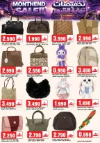 Ofertas de Hipermercado Taj Oman de 23 a 31 marzo 2026 Ofertas de fin de mes