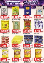 Ofertas de Hipermercado Taj Oman de 23 a 31 marzo 2026 Ofertas de fin de mes