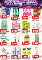Ofertas de Hipermercado Taj Oman de 23 a 31 marzo 2026 Ofertas de fin de mes