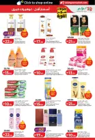 Ofertas de Lulu Abu Dhabi, Al Ain de 24 a 31 marzo 2026 Oferta superfuerte