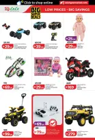Ofertas de Lulu Abu Dhabi, Al Ain de 24 a 31 marzo 2026 Oferta superfuerte