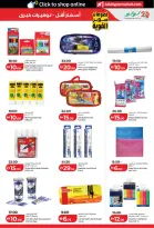 Ofertas de Lulu Abu Dhabi, Al Ain de 24 a 31 marzo 2026 Oferta superfuerte