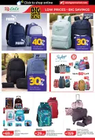 Ofertas de Lulu Abu Dhabi, Al Ain de 24 a 31 marzo 2026 Oferta superfuerte