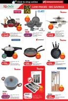 Ofertas de Lulu Abu Dhabi, Al Ain de 24 a 31 marzo 2026 Oferta superfuerte
