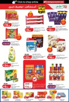 Ofertas de Lulu Abu Dhabi, Al Ain de 24 a 31 marzo 2026 Oferta superfuerte
