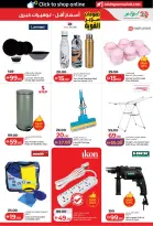 Ofertas de Lulu Abu Dhabi, Al Ain de 24 a 31 marzo 2026 Oferta superfuerte
