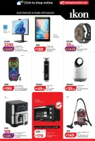 Ofertas de Lulu Abu Dhabi, Al Ain de 24 a 31 marzo 2026 Oferta superfuerte
