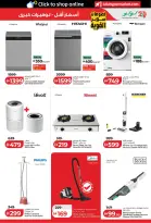 Ofertas de Lulu Abu Dhabi, Al Ain de 24 a 31 marzo 2026 Oferta superfuerte