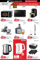 Ofertas de Lulu Abu Dhabi, Al Ain de 24 a 31 marzo 2026 Oferta superfuerte