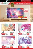 Ofertas de Lulu Abu Dhabi, Al Ain de 24 a 31 marzo 2026 Oferta superfuerte