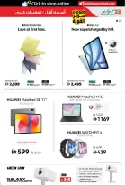 Ofertas de Lulu Abu Dhabi, Al Ain de 24 a 31 marzo 2026 Oferta superfuerte