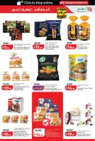 Ofertas de Lulu Abu Dhabi, Al Ain de 24 a 31 marzo 2026 Oferta superfuerte