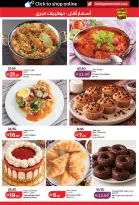 Ofertas de Lulu Dubai, Sharjah, Ajman, Umm Al Quwain, Ras Al Khaimah, Fujairah, Dba de 24 a 31 marzo 2026 Oferta superfuerte