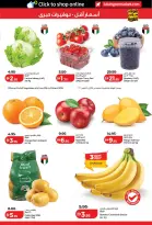 Ofertas de Lulu Dubai, Sharjah, Ajman, Umm Al Quwain, Ras Al Khaimah, Fujairah, Dba de 24 a 31 marzo 2026 Oferta superfuerte