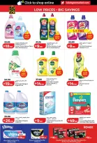 Ofertas de Lulu Dubai, Sharjah, Ajman, Umm Al Quwain, Ras Al Khaimah, Fujairah, Dba de 24 a 31 marzo 2026 Oferta superfuerte