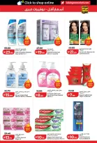 Ofertas de Lulu Dubai, Sharjah, Ajman, Umm Al Quwain, Ras Al Khaimah, Fujairah, Dba de 24 a 31 marzo 2026 Oferta superfuerte