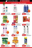 Ofertas de Lulu Dubai, Sharjah, Ajman, Umm Al Quwain, Ras Al Khaimah, Fujairah, Dba de 24 a 31 marzo 2026 Oferta superfuerte