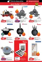 Ofertas de Lulu Dubai, Sharjah, Ajman, Umm Al Quwain, Ras Al Khaimah, Fujairah, Dba de 24 a 31 marzo 2026 Oferta superfuerte